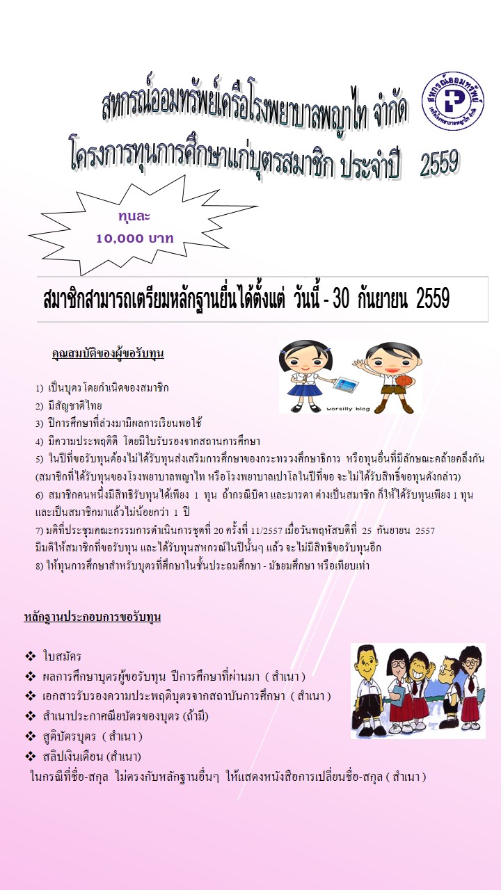 prakad2