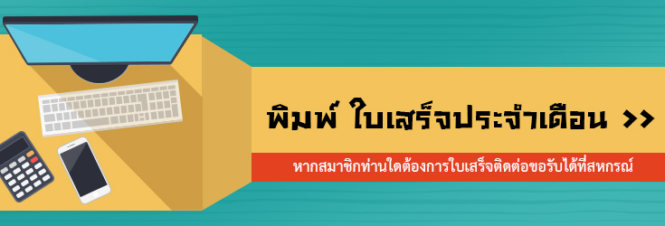slide-phya-2
