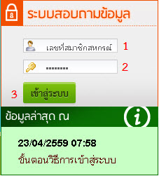 login02