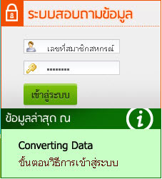 login03