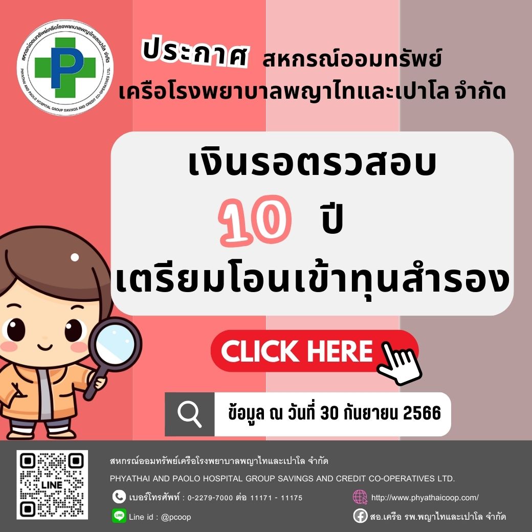 Audit_cash_25661.jpg
