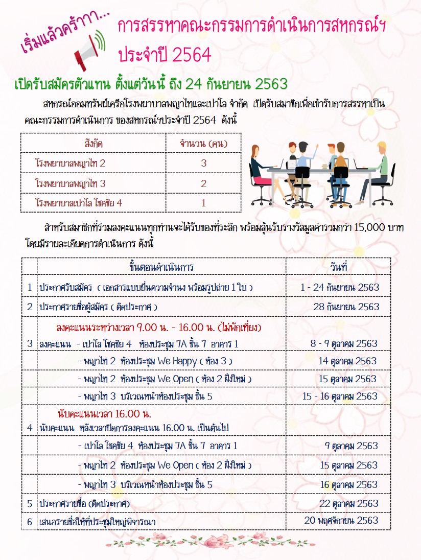 Leting2563